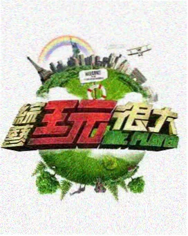 疾速追杀4 动作电影下载